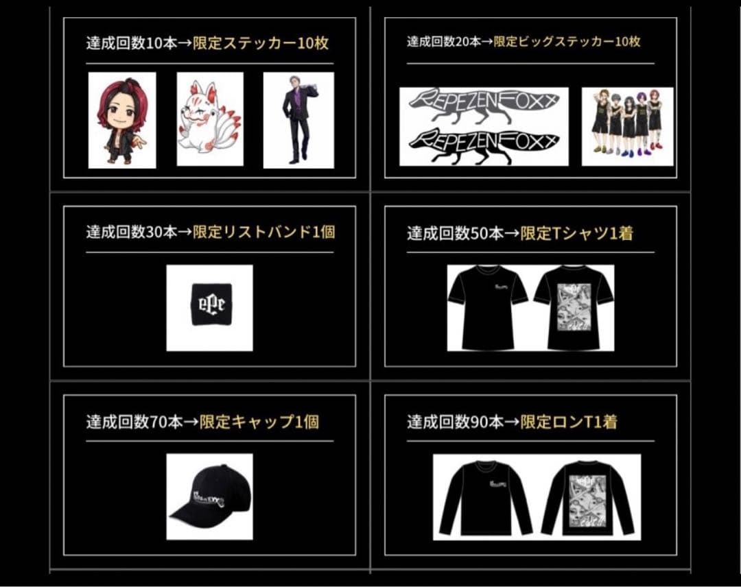 【激レア】Repezen Foxx(レペゼン地球)初代切り抜きグッズ