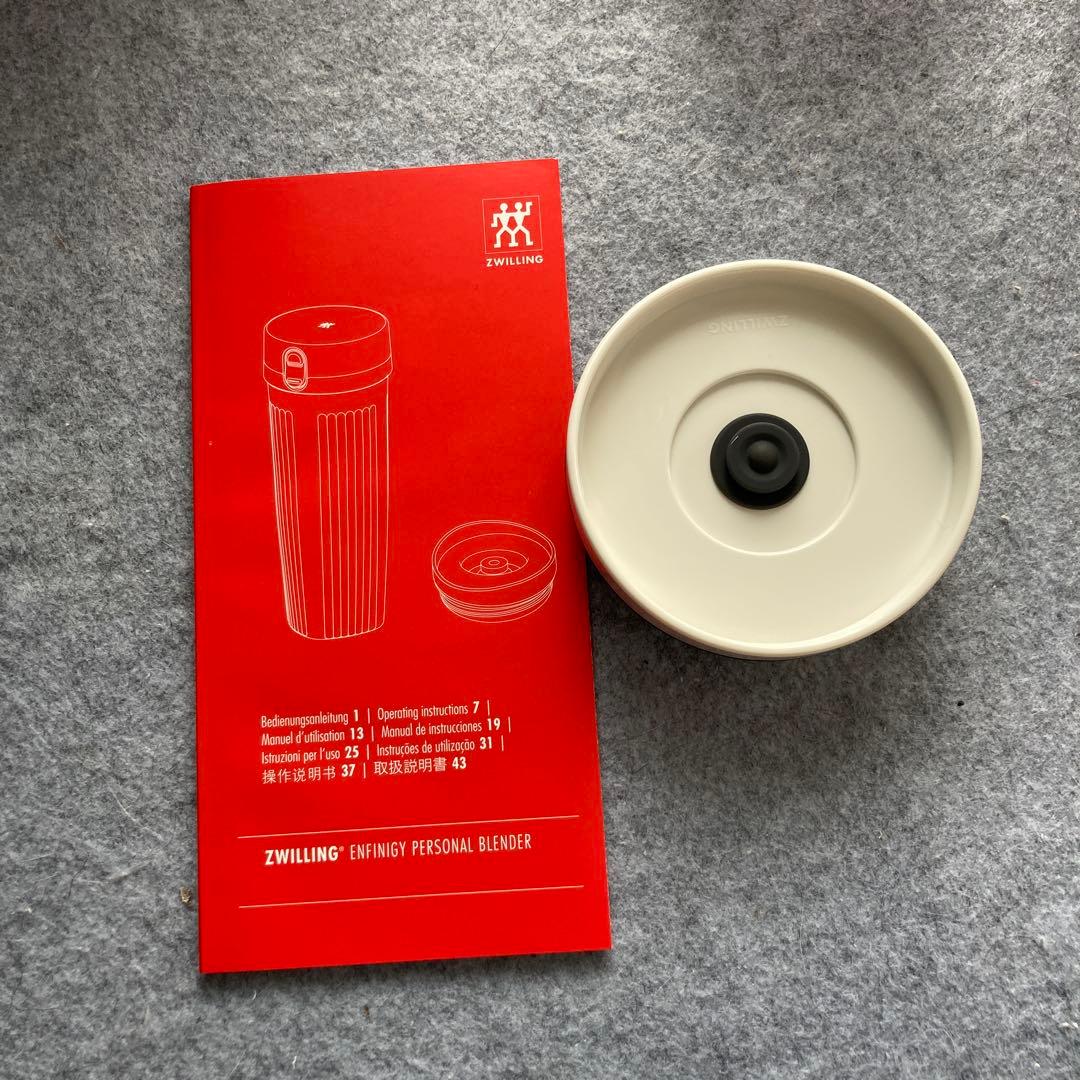 Zwiling パーソナルブレンダー ボトル付