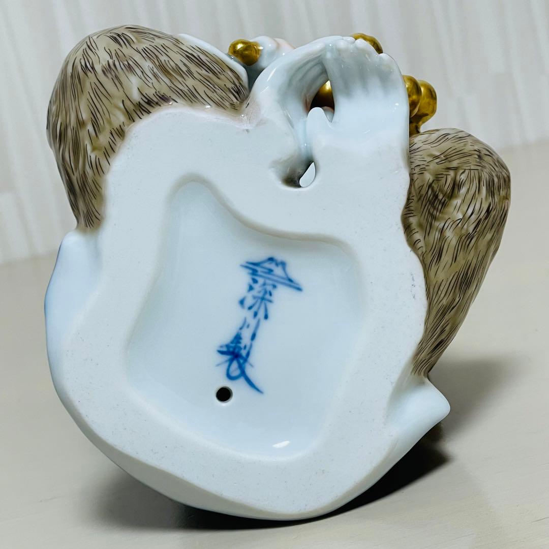 希少 レア 深川製磁 猿 サル 置物 フィギュリン 陶器製