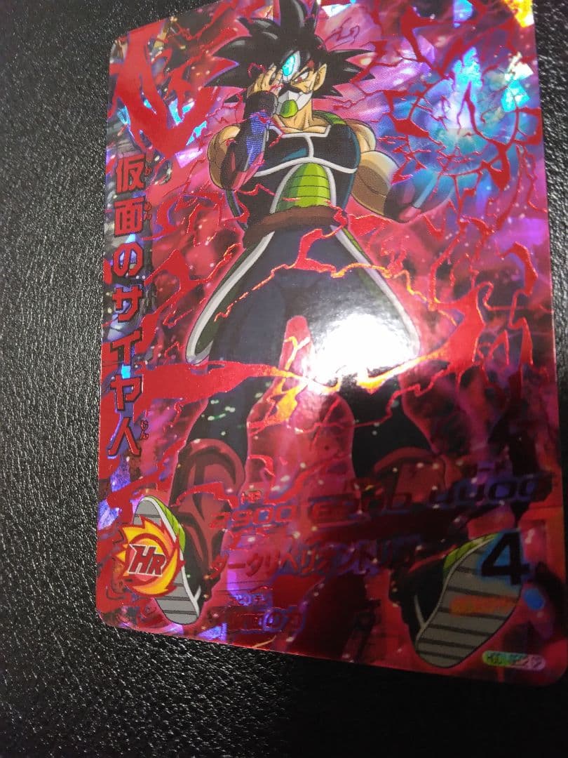 AAA商品　仮面のサイヤ人カード旧弾のみ