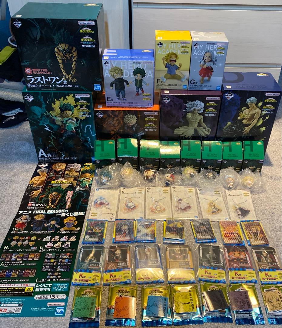 【ヒロアカ】一番くじ 更に向こうへ フィギュアフルコンプセット　他下位賞35品