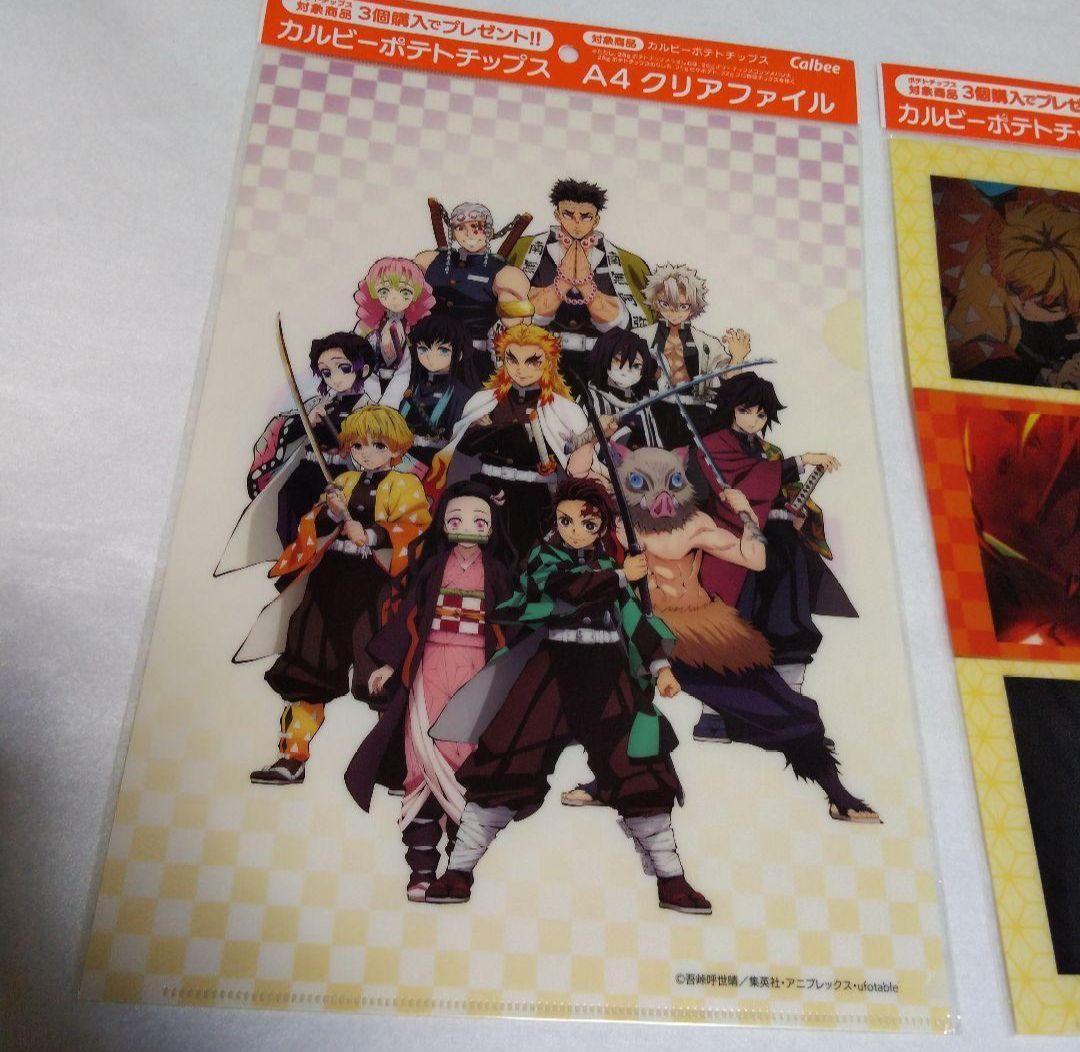 鬼滅の刃 劇場版 無限城 ポスター 冨岡義勇 胡蝶しのぶ 時透無一郎