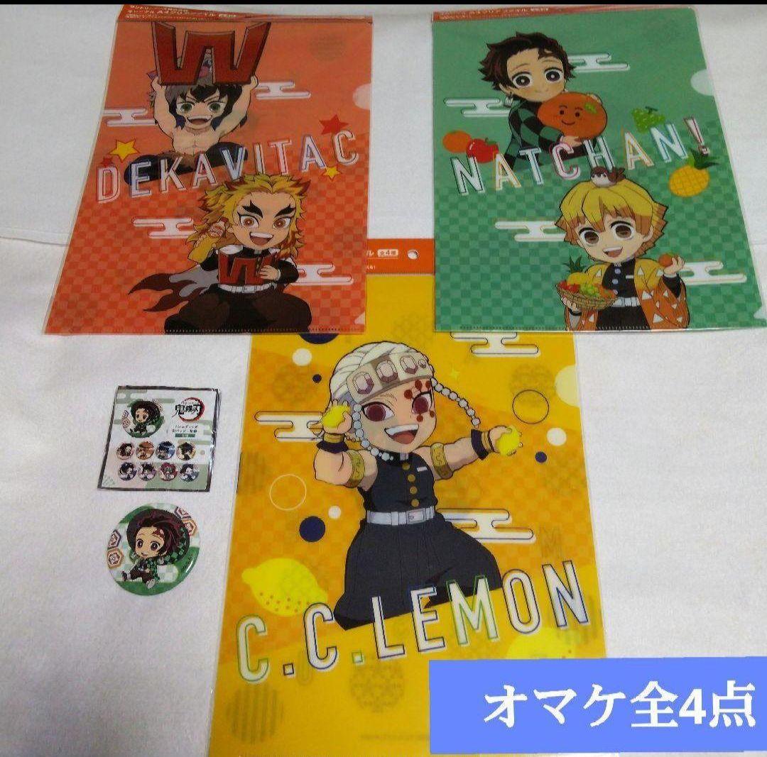 鬼滅の刃 劇場版 無限城 ポスター 冨岡義勇 胡蝶しのぶ 時透無一郎