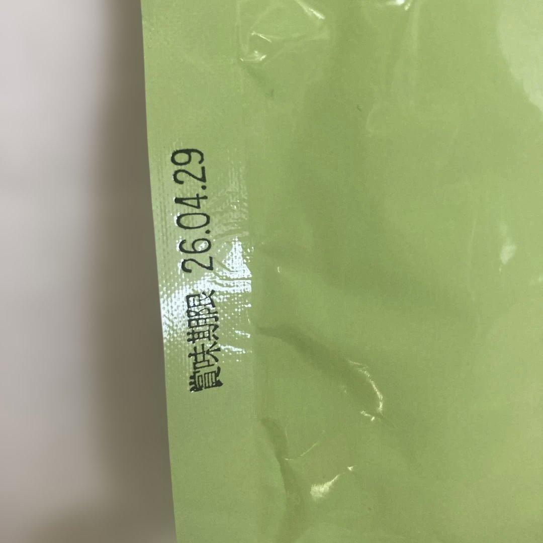 【丸久小山園】抹茶 又玄 100g