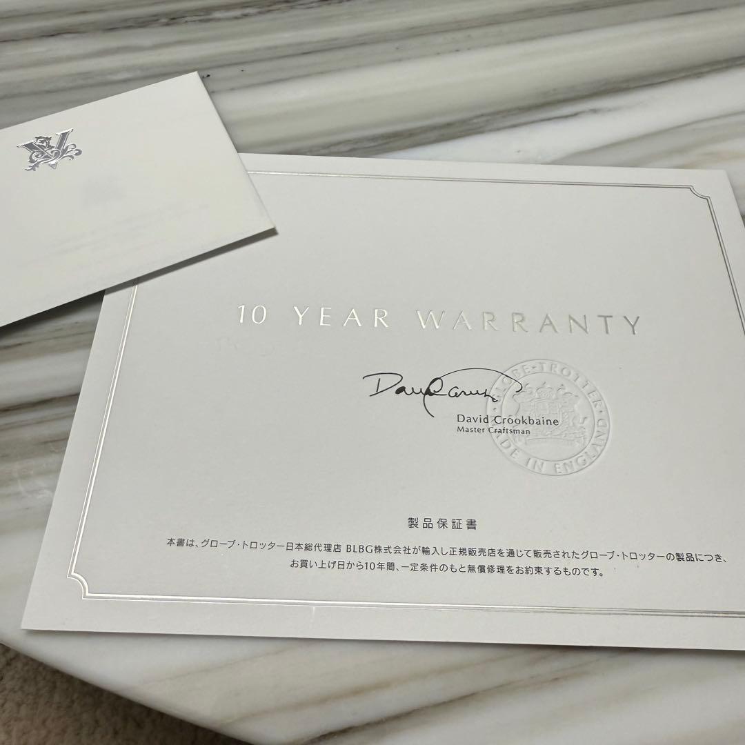 グローブトロッター　サファリ