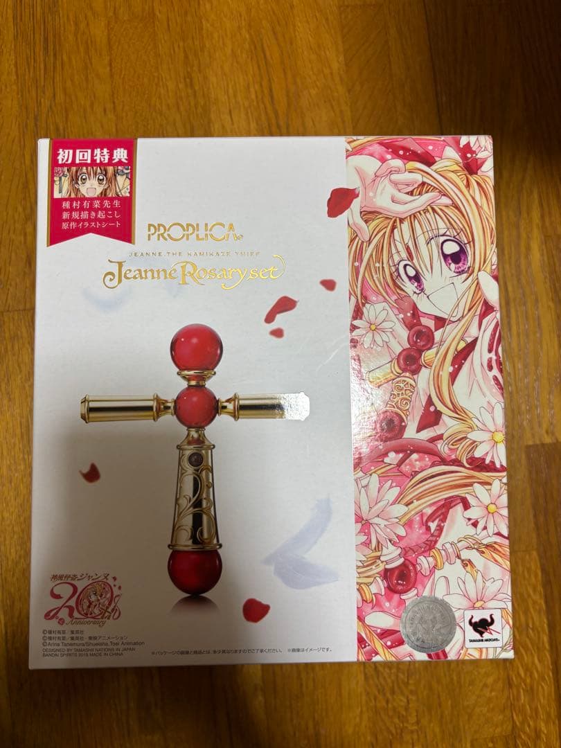 神風怪盗ジャンヌ　ロザリオセット