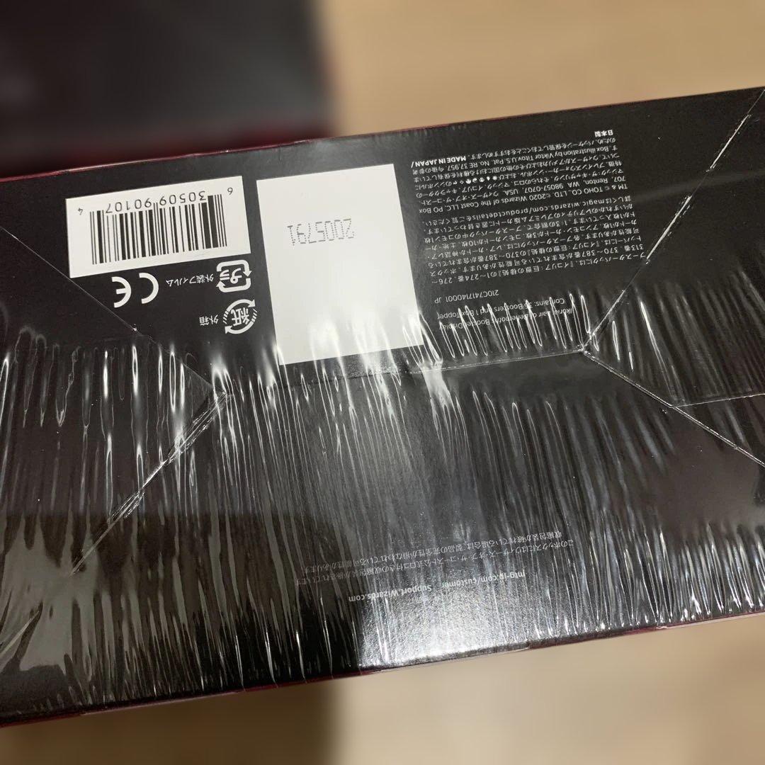 ！最安値！イコリア　巨獣の棲処　3BOX