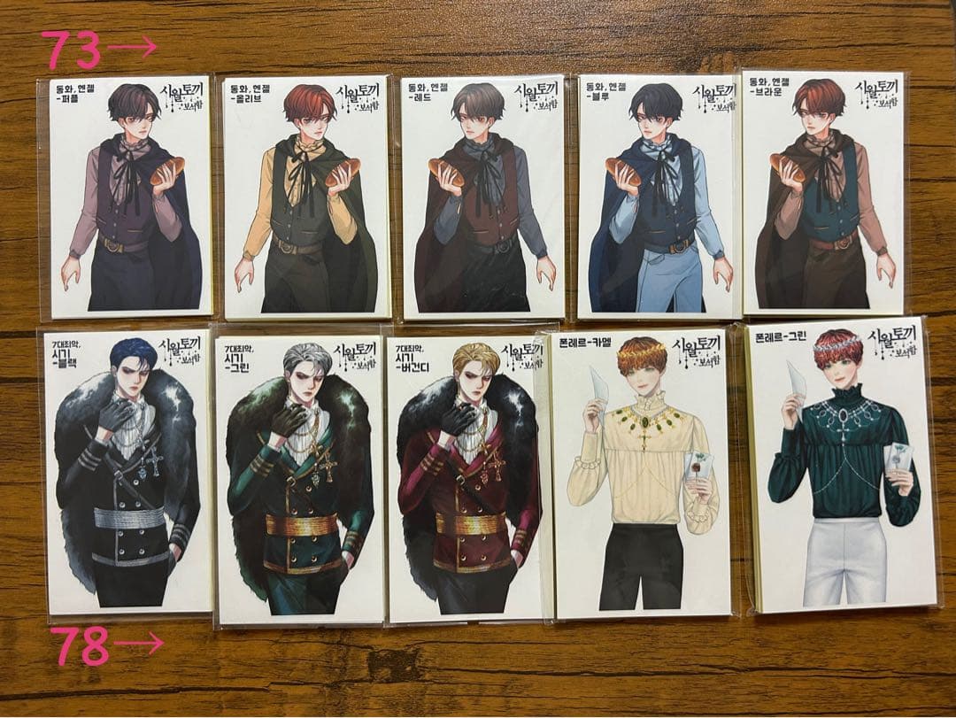 人物ステッカー　十月うさぎ様②