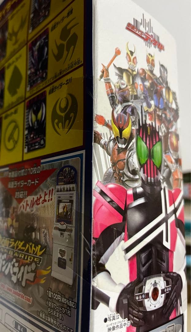 仮面ライダーディケイド変身ベルト&ケータッチ新品未開封