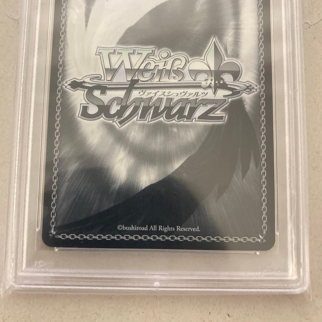 本日限定❗️ こんこんきーつね！白上フブキ sp psa 10