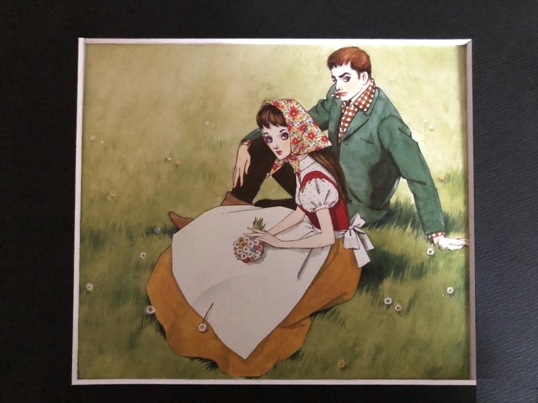 昭和レトロ、中原淳一、【アルルの女 ジュニアそれいゆ７月号】 年代物・希少画集画