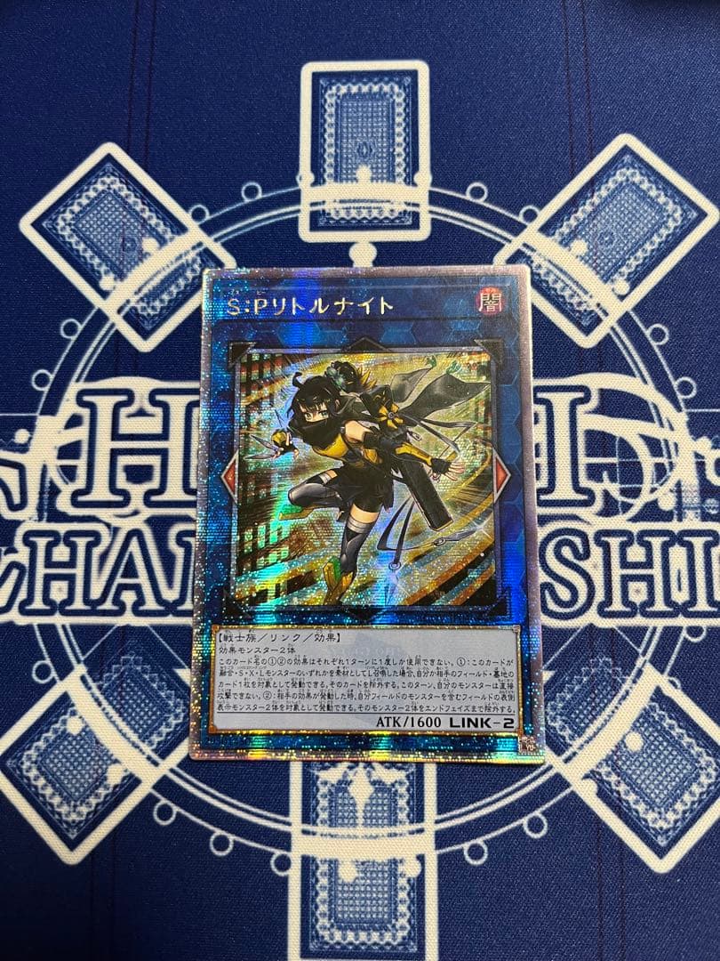 SPリトルナイト 25th 【アジア版】