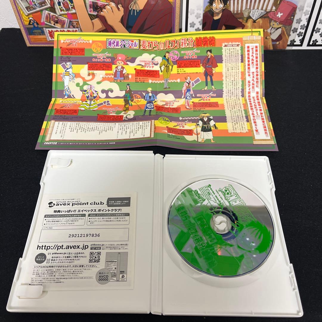 激レア　ワンピース　時代劇スペシャル　麦わらのルフィ親分　捕物帖1・2　初回限定