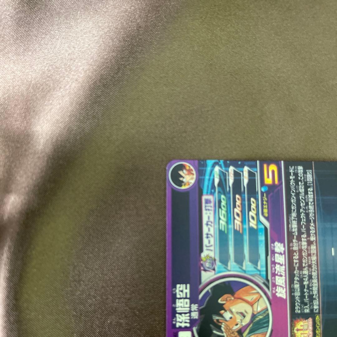 ドラゴンボールヒーローズ bm11-asec パラレル パラバイ