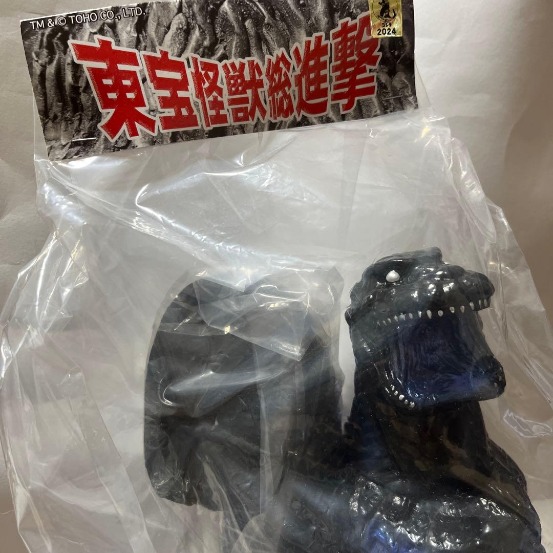 シン ゴジラ 第4形態 ソフビ サンガッツ本舗