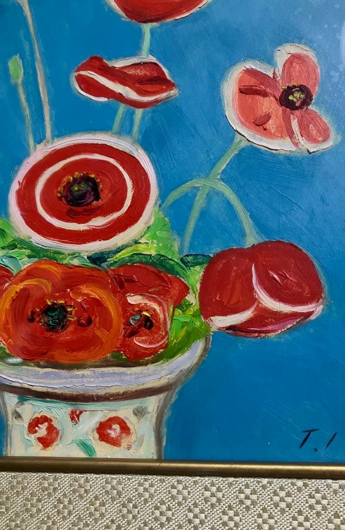 市村司　けし　1977年　真作　額装