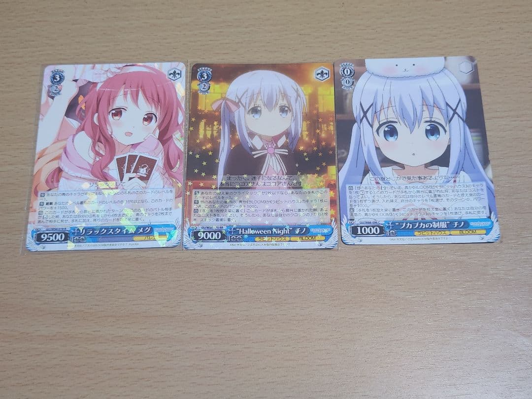 ヴァイスシュヴァルツ　ごちうさ　8門　デッキ