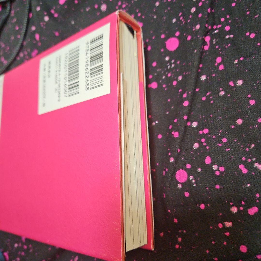 振り子の法則 リアリティトランサーフィン ヴァジム・ゼラント