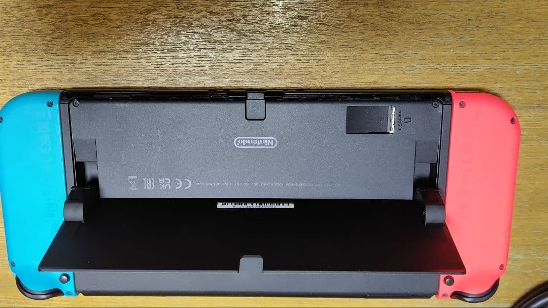 ニンテンドー　Switch 有機EL