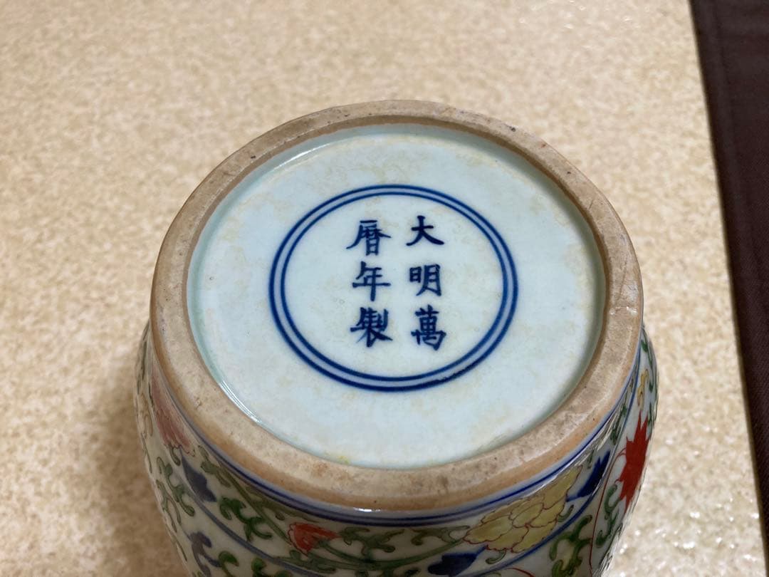 大明萬暦年制   六角  瓶 中国古玩