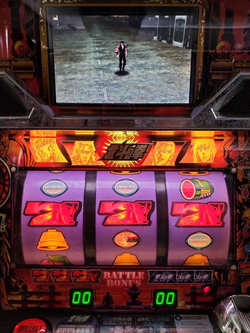 パチスロ実機　北斗の拳　無想転生パネル