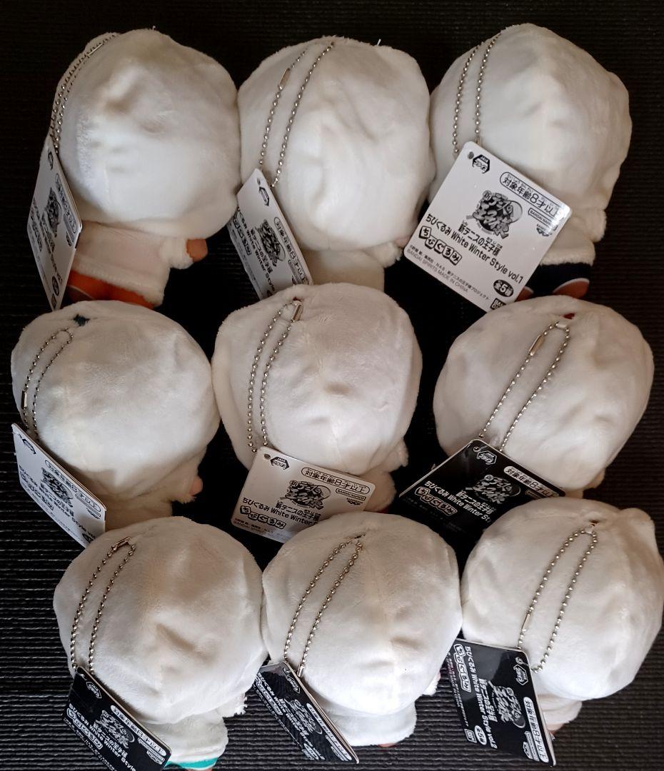 新テニスの王子様 White Winter Style ちびぐるみ 9個セット