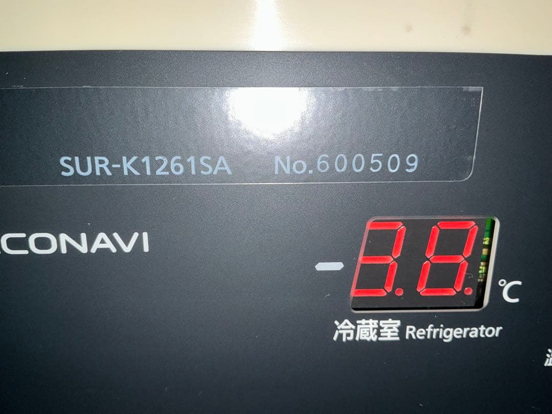 冷蔵庫W1200中古　使用感少