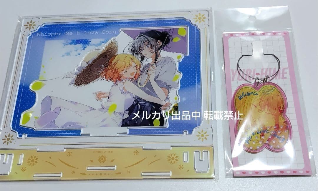 竹嶋えく ささ恋 百合姫展 箔アクリルスタンド キーホルダー ステッカー 特典