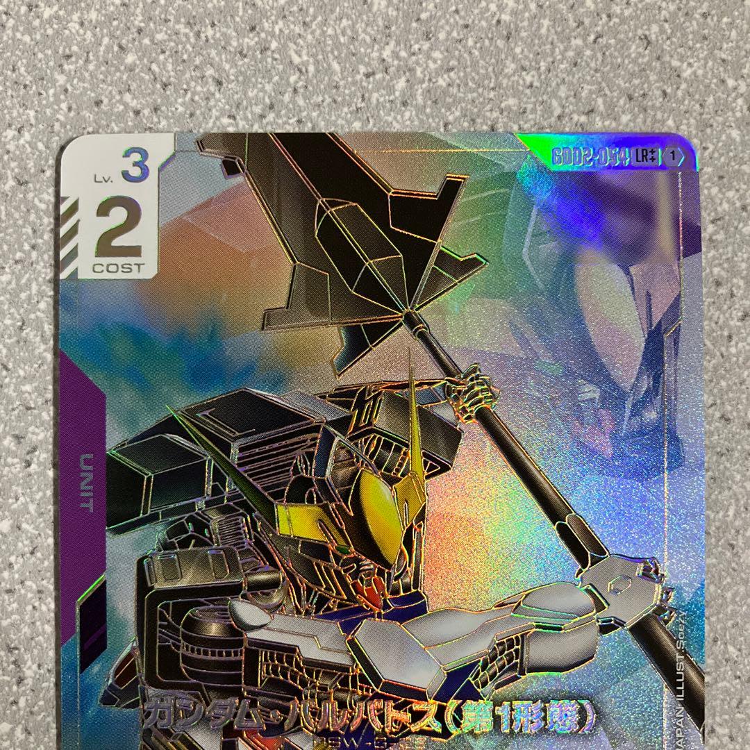 ☆ガンダムカードゲーム☆バルバトス☆LR++☆未使用☆スーパーパラレル☆