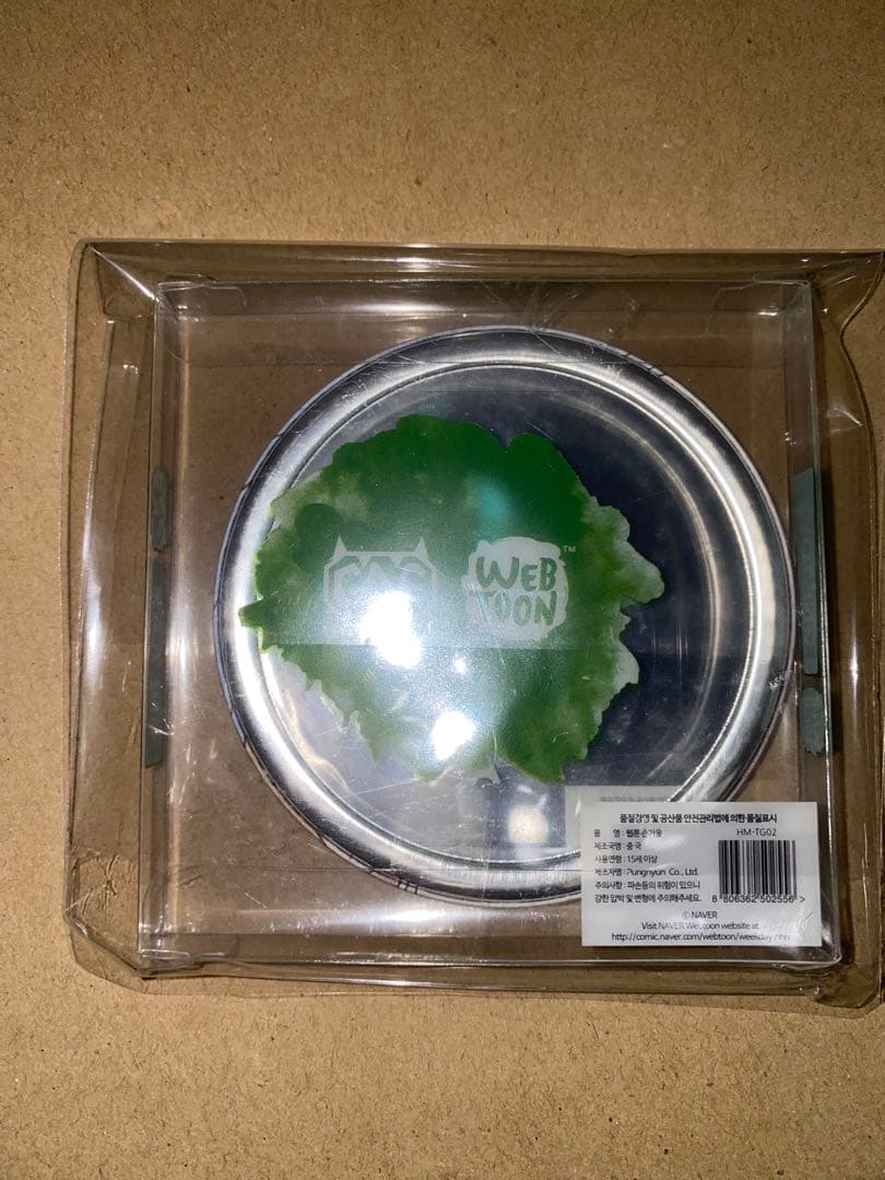 神之塔 缶ミラー 夜 クン