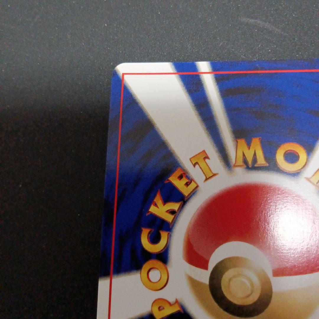 わるいハッサム ★ 拡張パック第4弾 闇、そして光へ…