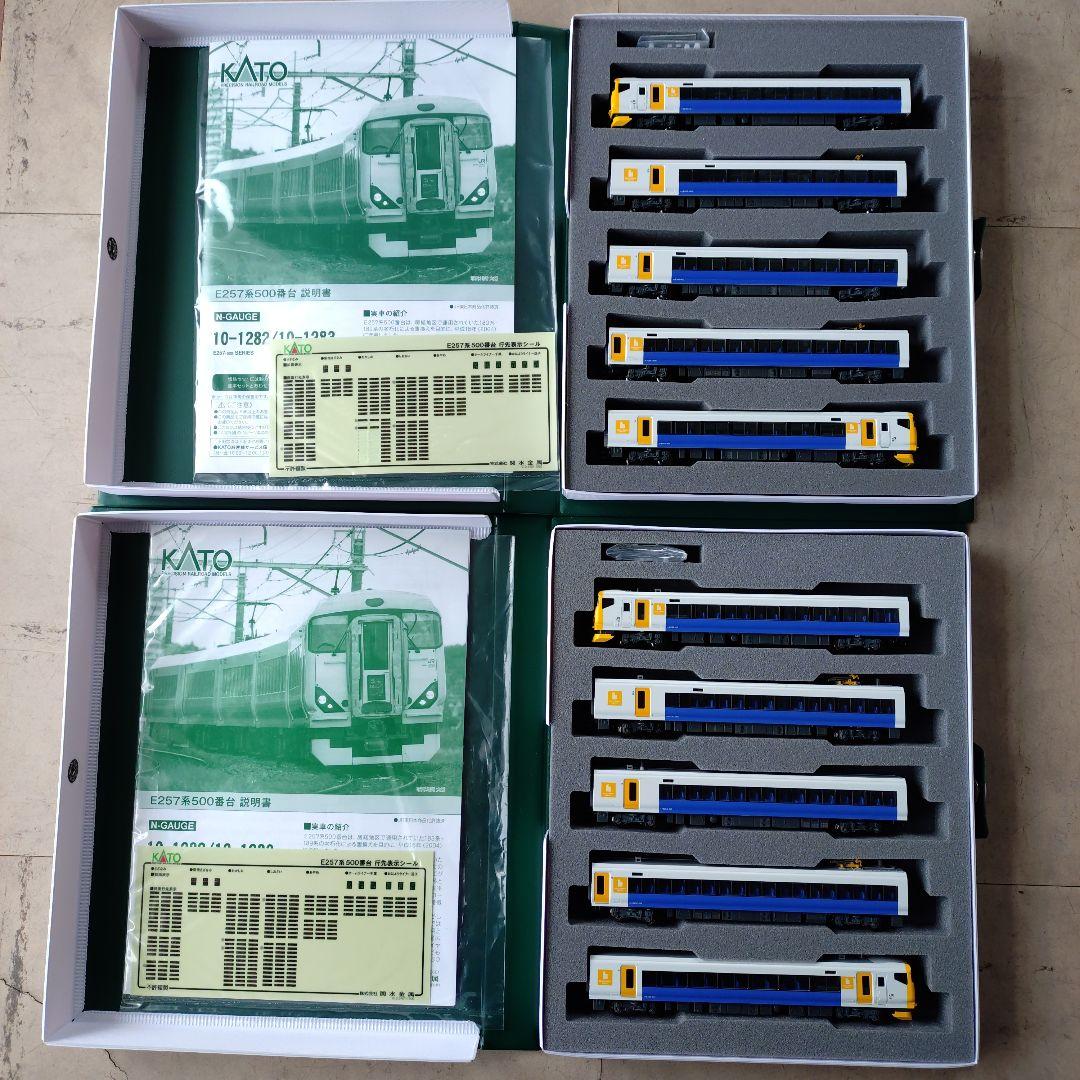 KATO E257系500番台10両セット
