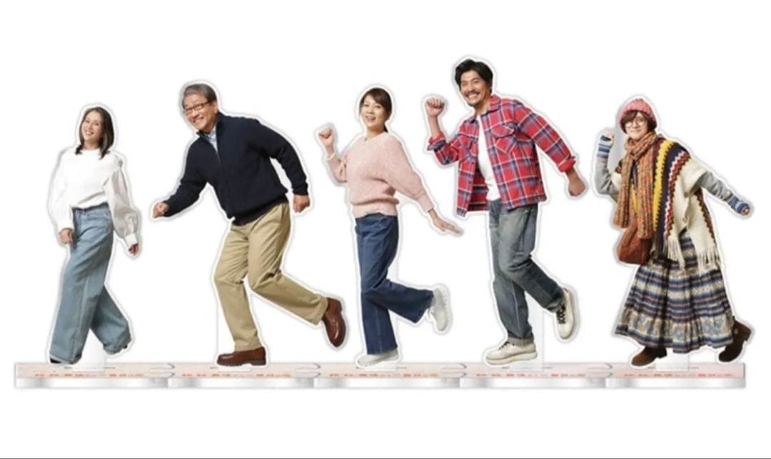 続・続最後から二番目の恋　アクリルスタンド　クリアファイル　限定品　セット