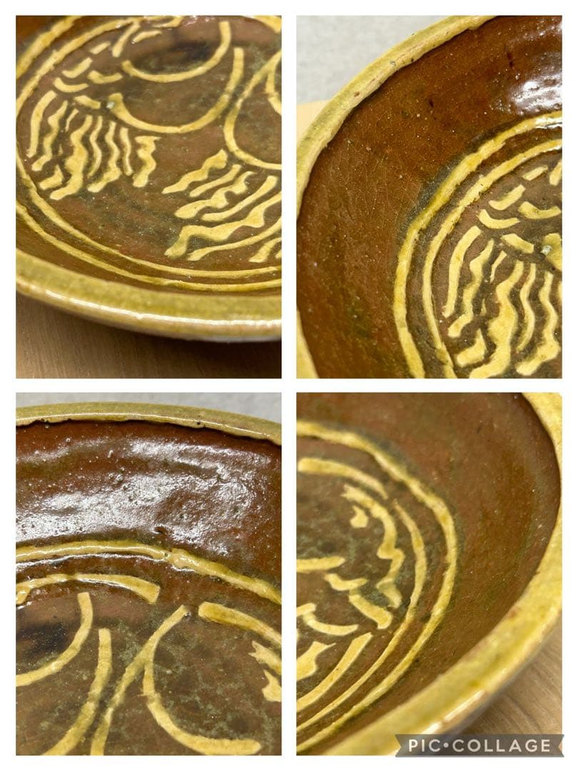 極希少 激レア 博物館級 河井寛次郎 象嵌双手黄鉢 紅葩識 寛次郎作 真作