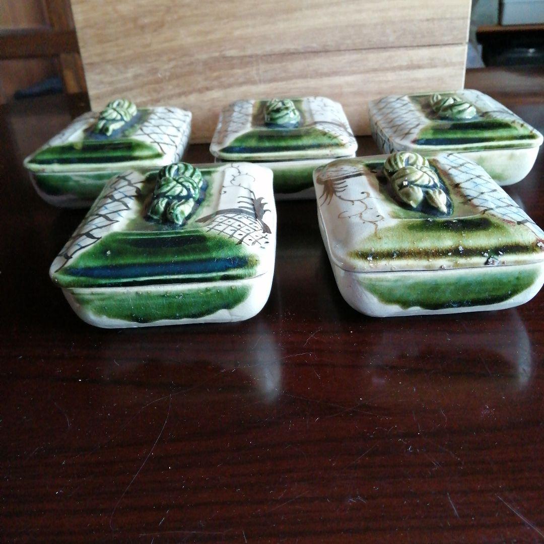 京焼　織部蓋付四方鉢　5客　14.5cm　幕末〜大正期