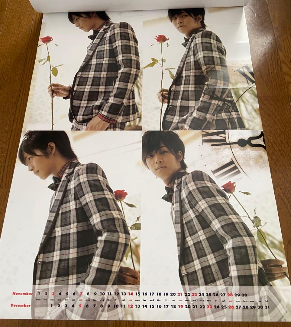 松坂桃李　直筆サイン入りカレンダー2010年　B2サイズ