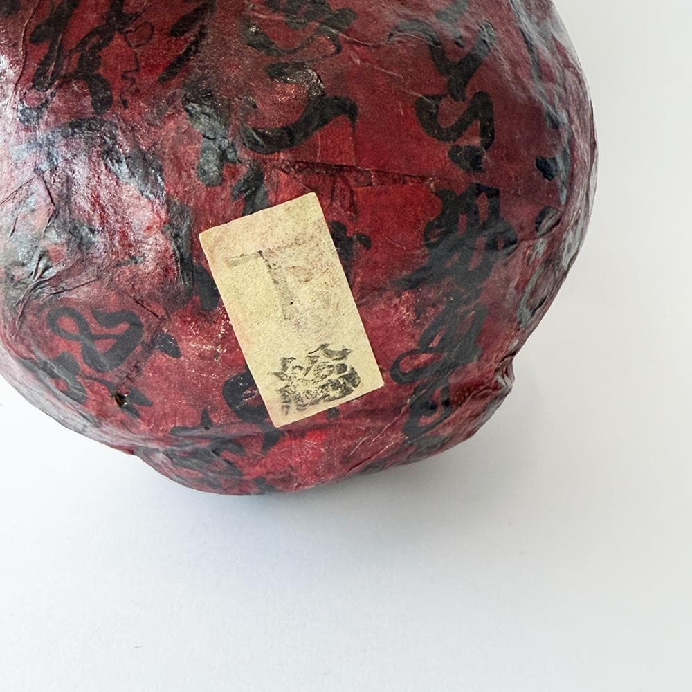 廃絶　下総玩具　達磨 16cm 張り子 ダルマ 松本節太郎 下総　根戸工房