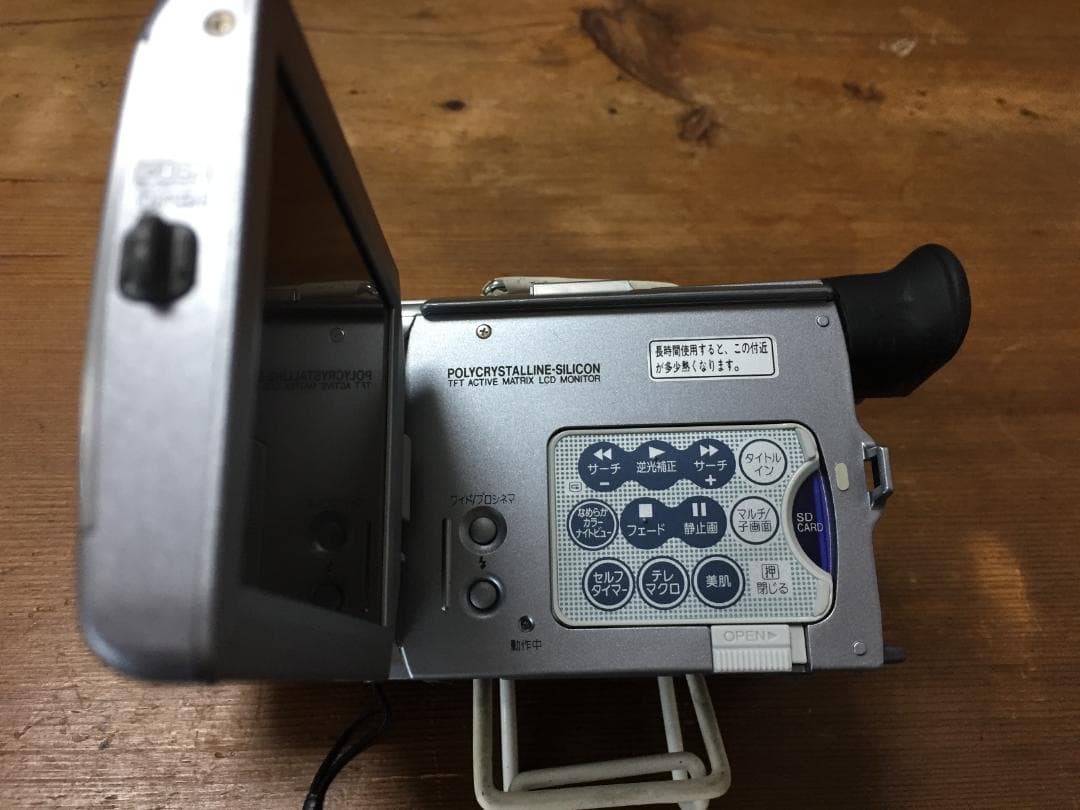 撮影再生ダビングOK　Panasonic NV-GS100　付属品あり　大画面