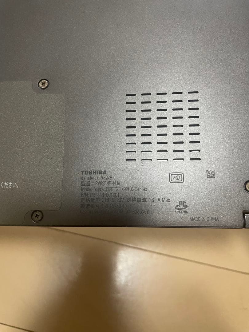 TOSHIBA dynabook V82 PV82BMP-NJA メタリック