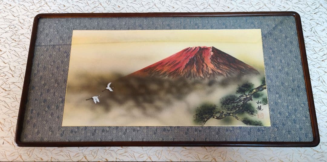 『赤富士』 絵画 日本画 額縁