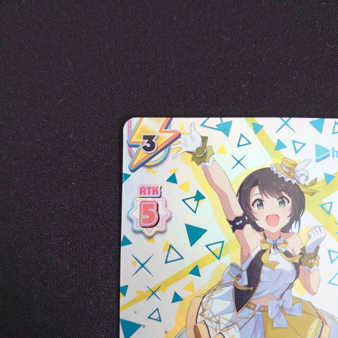 【匿名配送】Reバース 大空スバル #止まらないホロライブ【SCR】