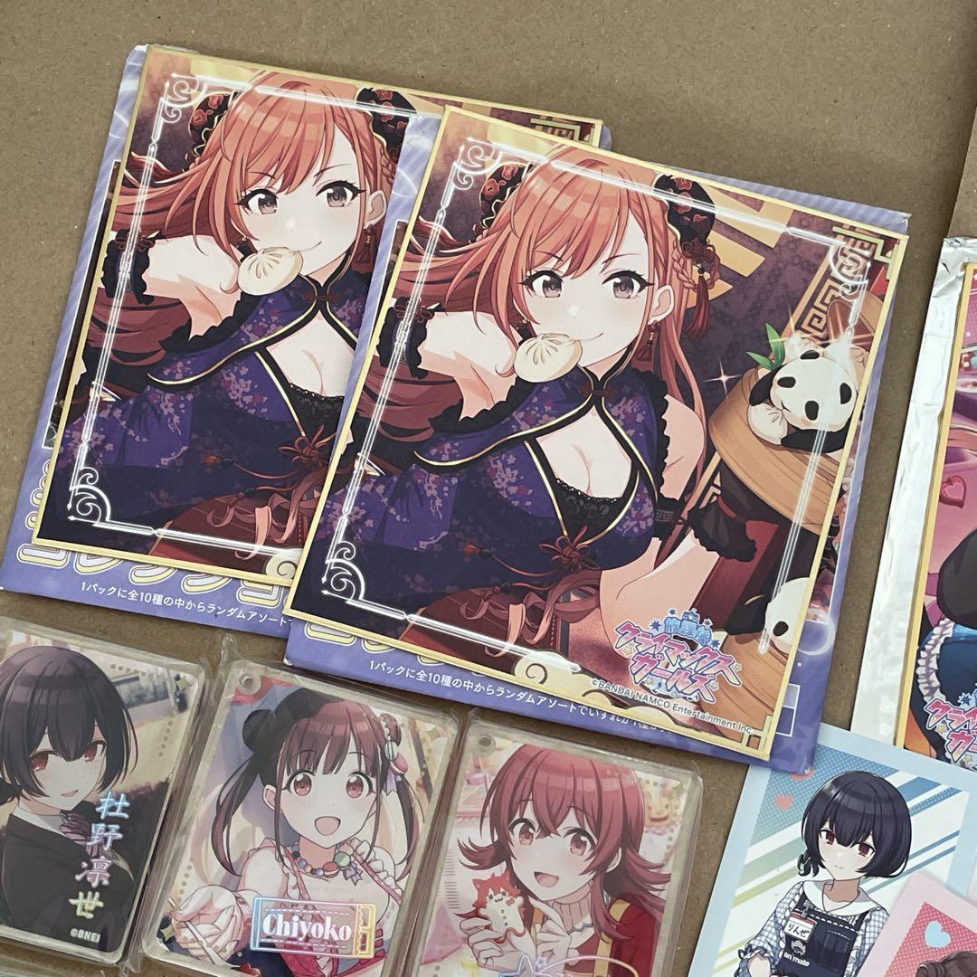 アイドルマスターシャイニーカラーズ 放課後クライマックスガールズグッズセット