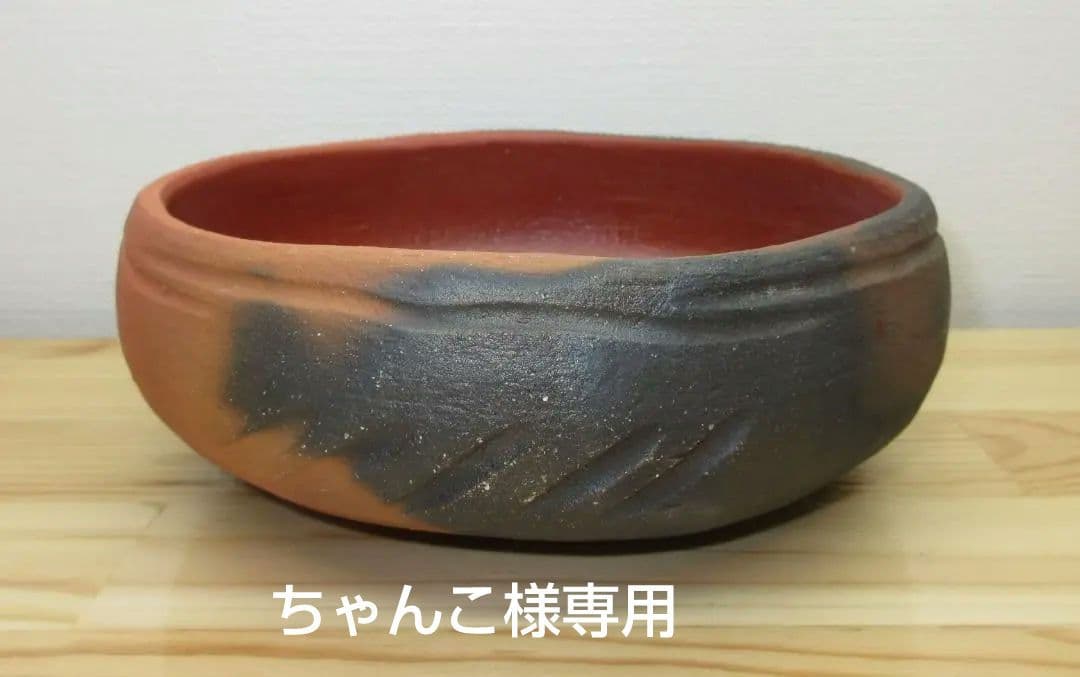 送料込【逢絢亭】茶道具 灰器 赤楽 素焼 風炉用 吉村楽入 共箱入り