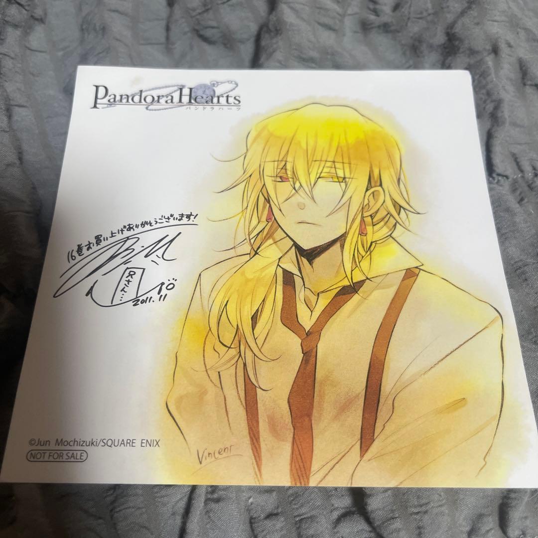 PandoraHearts パンドラハーツ 16巻特典ミニ色紙 ヴィンセント