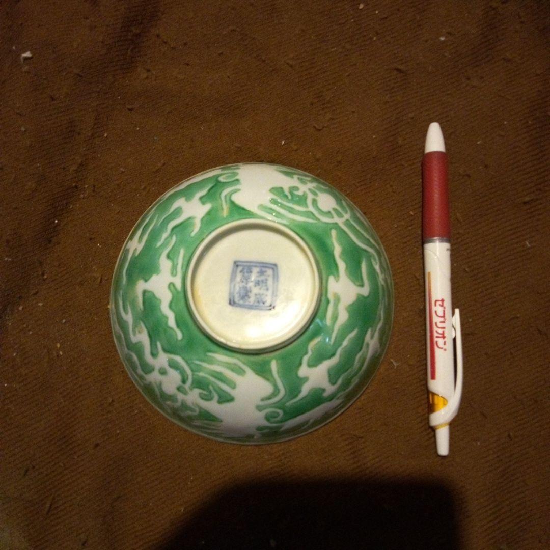 中国陶磁器　明宣徳　緑色と白色のボウル