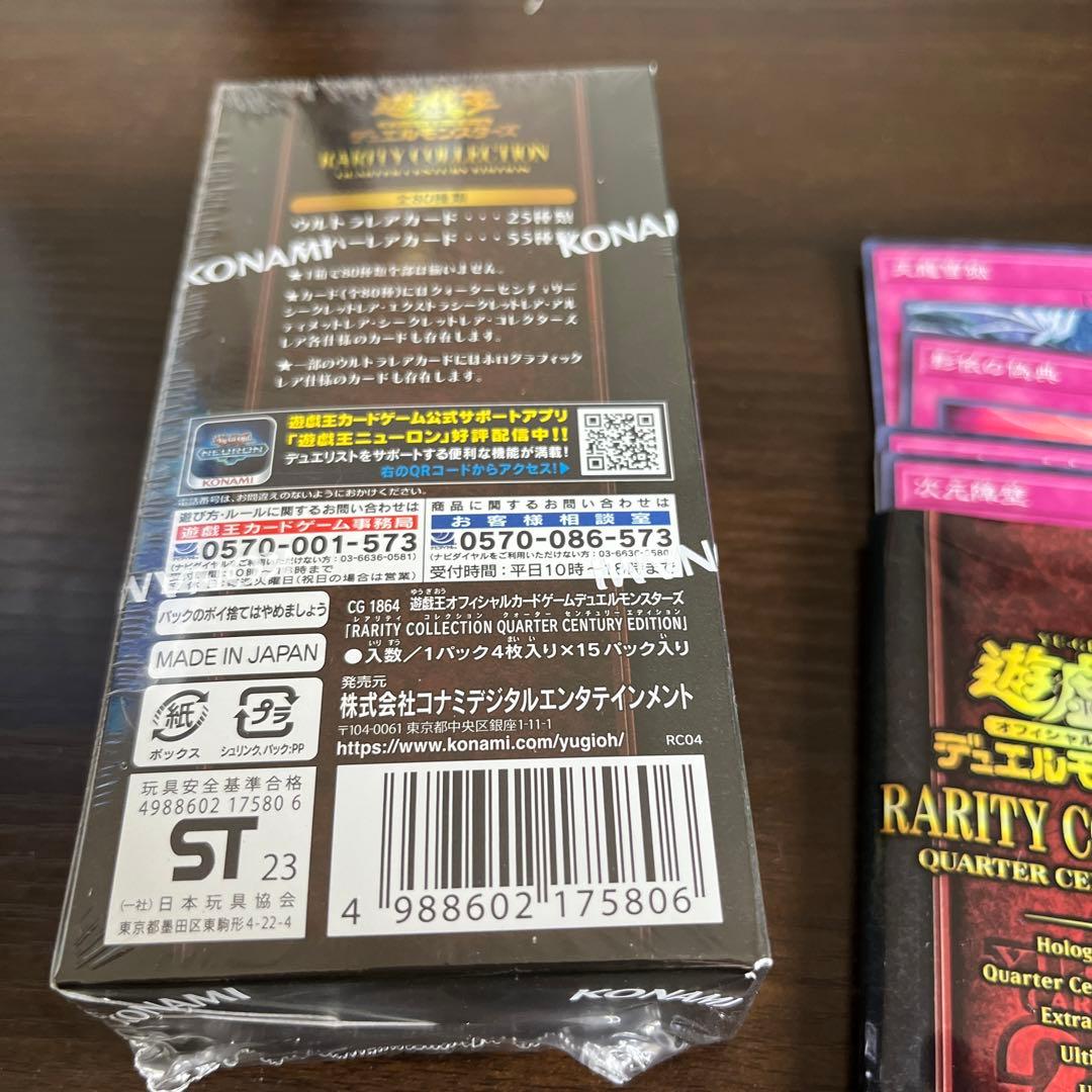 お得　レアコレ　まとめ売り