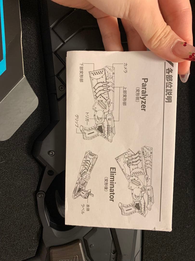 Cerevoドミネーター STANDARD EDITION サイコパス