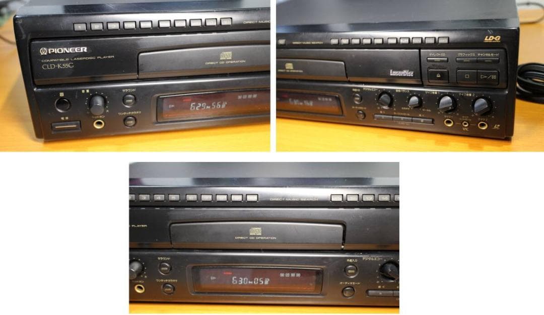 Pioneer CLD-K55G　LDプレーヤー　1993年　動作確認済み