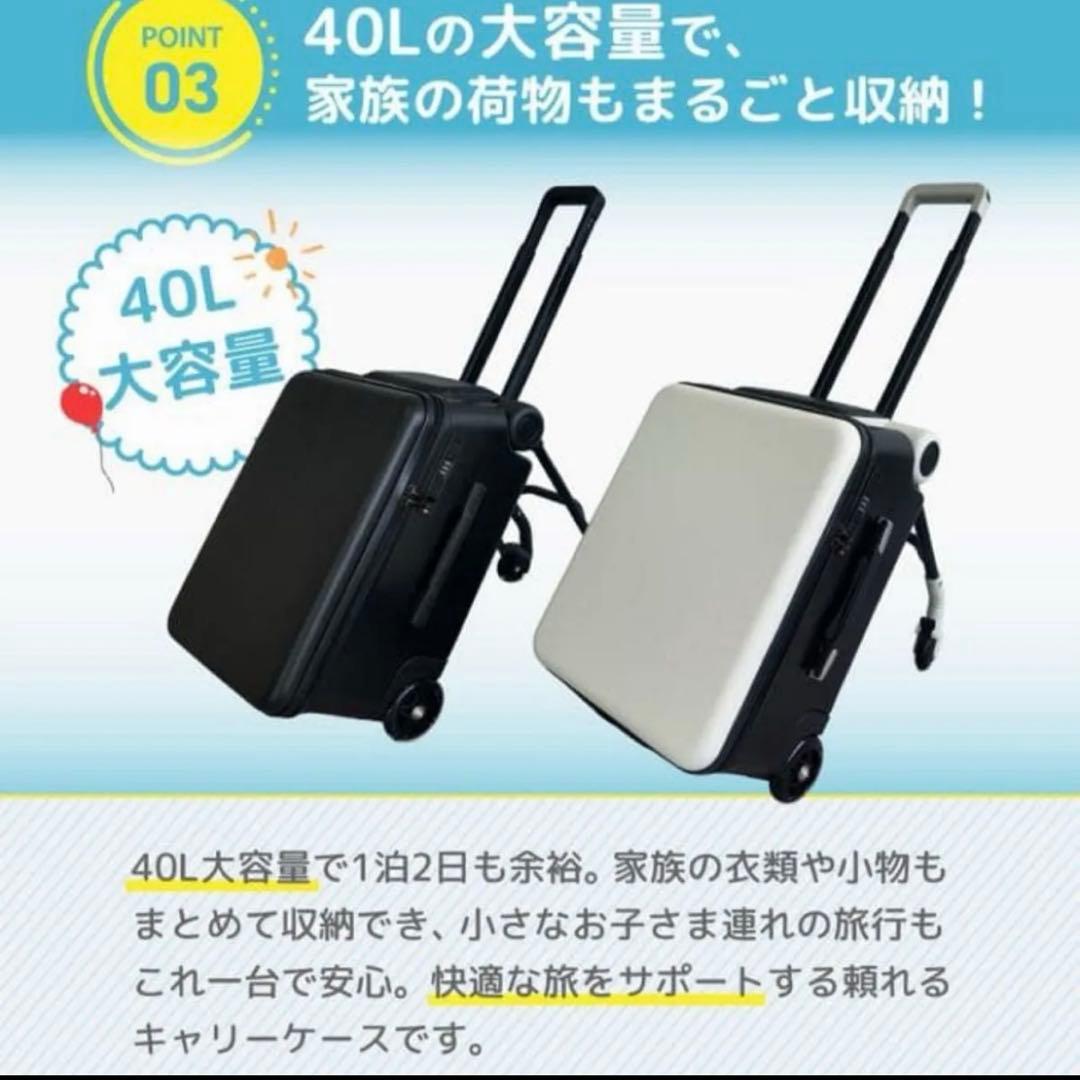 ［美品］キッズキャリーケース　乗れる　スーツケース　キッズトラベルNEO 子供