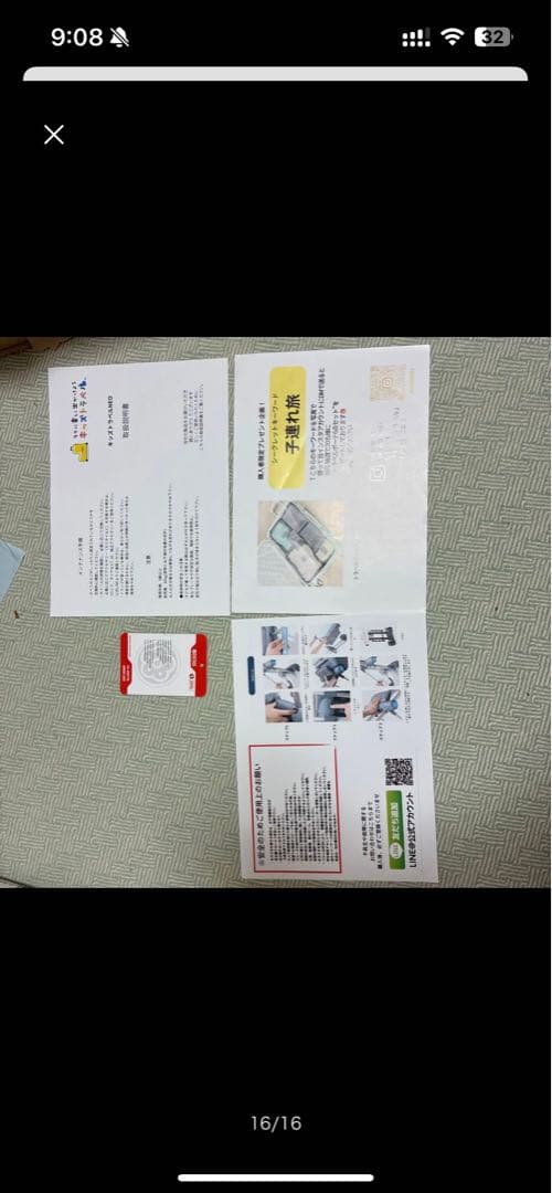 ［美品］キッズキャリーケース　乗れる　スーツケース　キッズトラベルNEO 子供